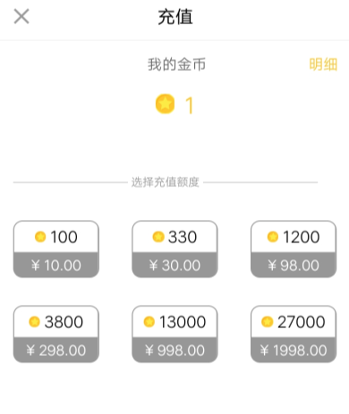 分享在悦动圈里抓娃娃的具体操作。