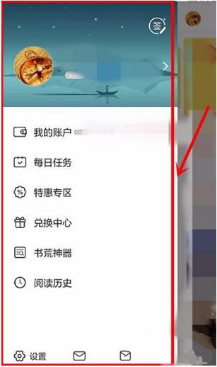 教你塔读文学清理空间的操作教程方法。