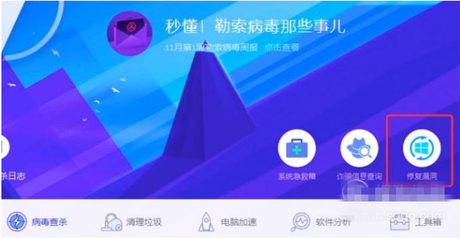 小编教你电脑exe文件打不开的具体方法介绍。