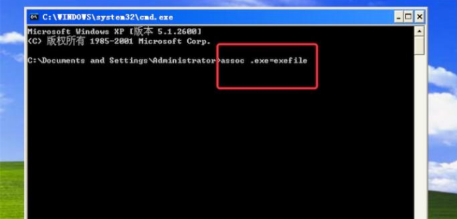 小编教你电脑exe文件打不开的具体方法介绍。
