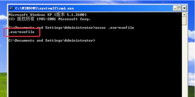 小编教你电脑exe文件打不开的具体方法介绍。