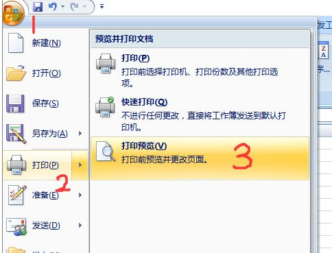 Excel怎么使用打印预览?Excel使用打印预览的方法
