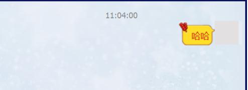 今天分享腾讯QQ电脑版如何撤回消息。