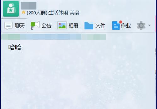 电脑QQ怎么撤回消息 三联