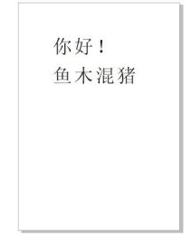 CorelDraw如何调整行间距？CorelDraw调整行间距的具体操作