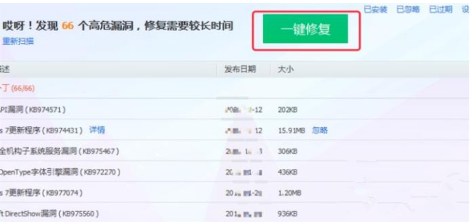 小编教你电脑exe文件打不开的具体方法介绍。