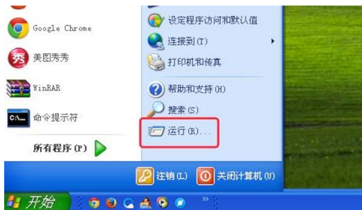 小编教你电脑exe文件打不开的具体方法介绍。