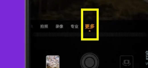 华为nova5慢动作视频拍的操作方