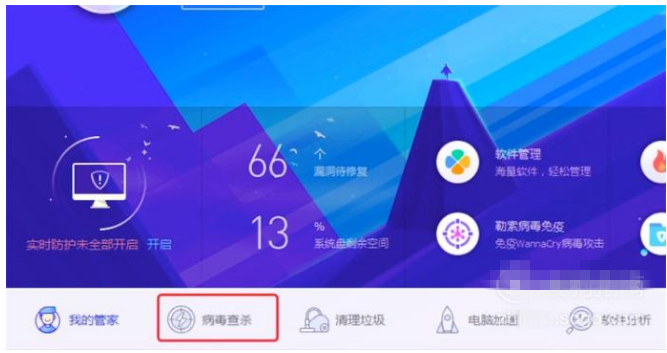小编教你电脑exe文件打不开的具体方法介绍。