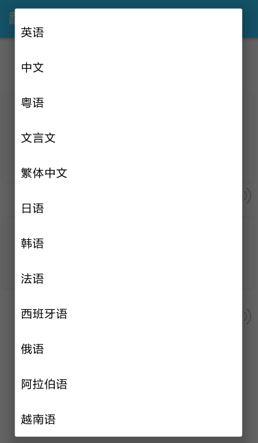 小编分享易翻译的具体使用步骤介绍。