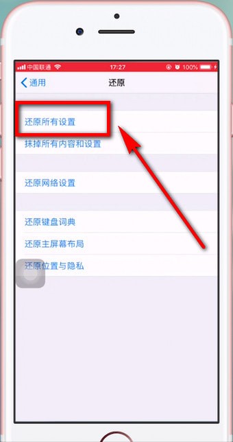苹果手机突然没声音了的处理技巧分享