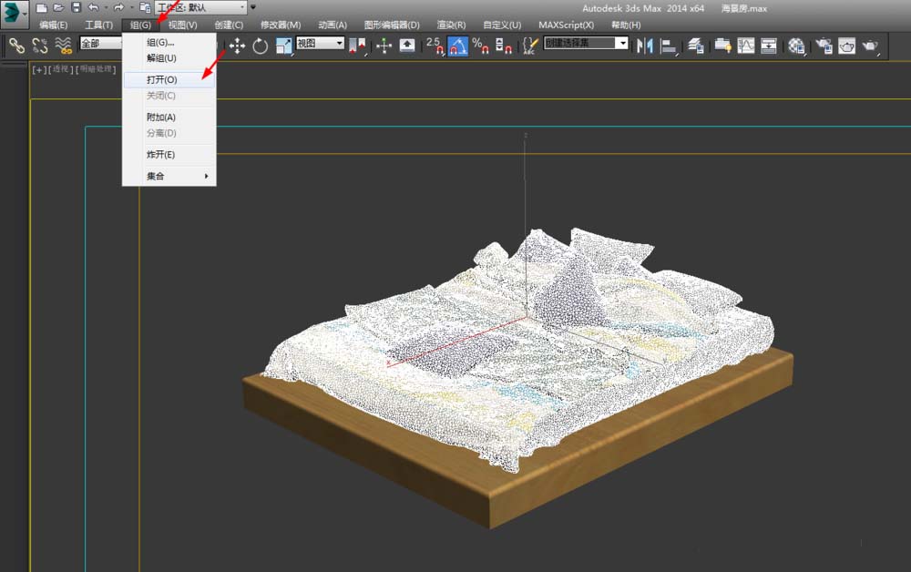 3Ds MAX保存选定对象的操作教程