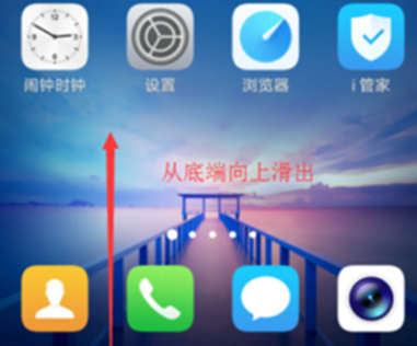 图文详解vivox21s中将屏幕自动旋转关掉的具体操作步骤。