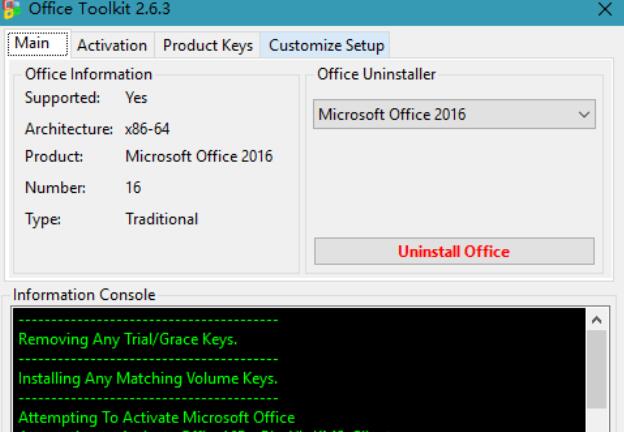 分享最新Office2019激活密钥分享。