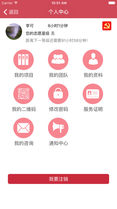 小编分享甬志愿app的详细使用过程讲解。