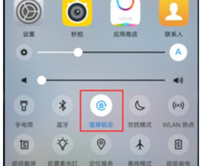 图文详解vivox21s中将屏幕自动旋转关掉的具体操作步骤。