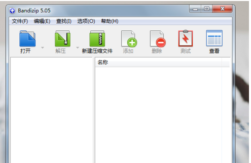 bandizip的正确安装方式