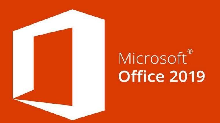分享最新Office2019激活密钥分享。