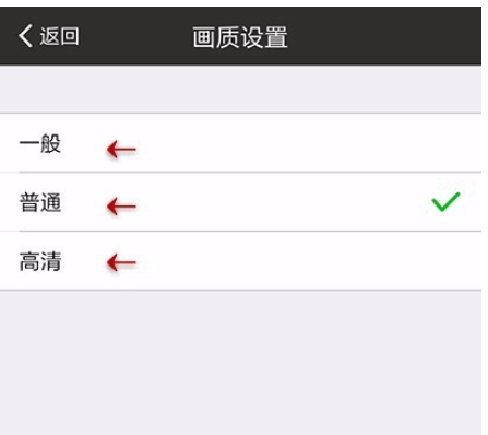 手机美图秀秀如何设置图片画质