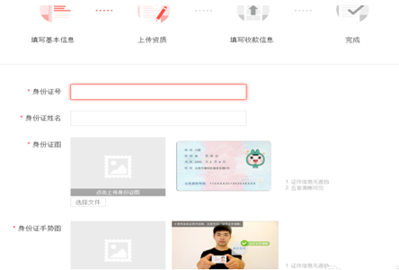 我来分享美团外卖中快速开店的操作步骤讲解。