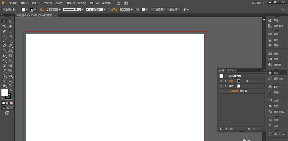 小编教你使用ai绘画出圆点虚线的具体操作方法。