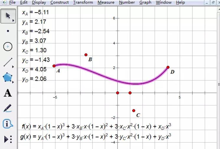 几何画板制作贝塞尔曲线的详细方法