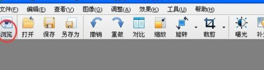 光影魔术手中色阶的使用方法