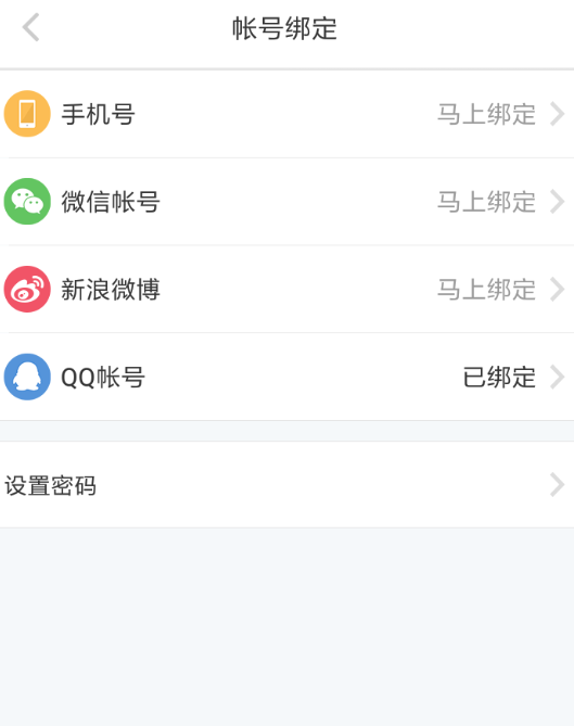 分享小红书APP绑定手机号的操作流程。