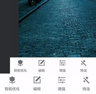 手机美图秀秀如何设置图片画质