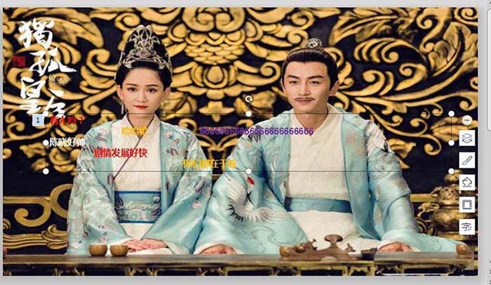 ppt打造视频弹幕动画效果的操作流程