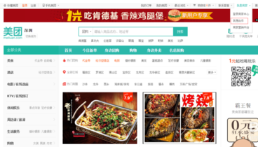 我来分享美团外卖中快速开店的操作步骤讲解。