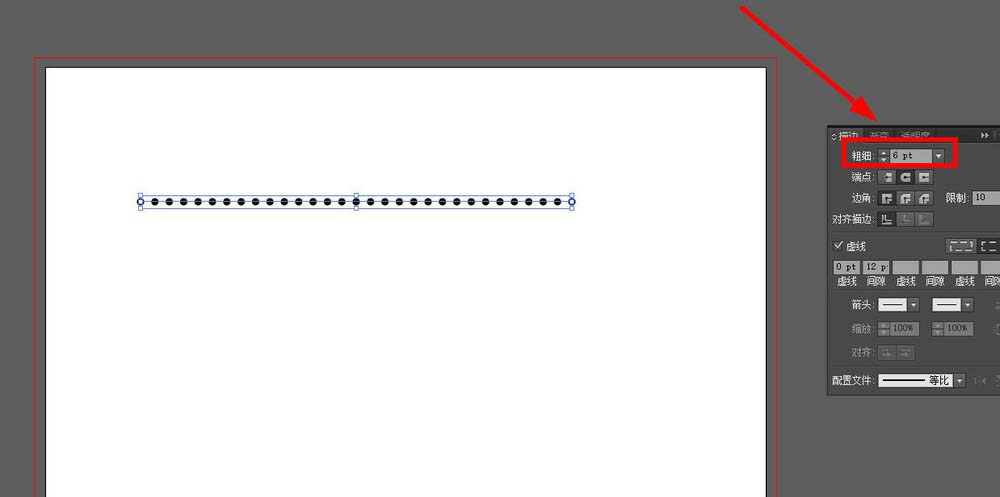 小编教你使用ai绘画出圆点虚线的具体操作方法。
