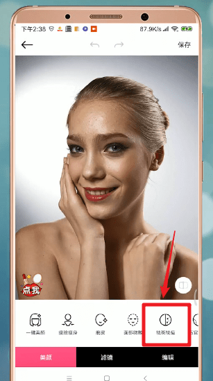 图文详解美颜相机中去除皱纹的具体步骤介绍。