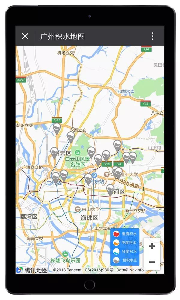 关于微信中查道路拥堵情况的具体操作方法。