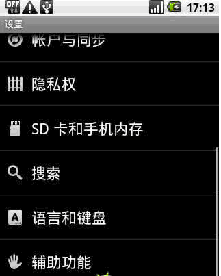 \\\'安卓手机更改手机语言的方式\\\'