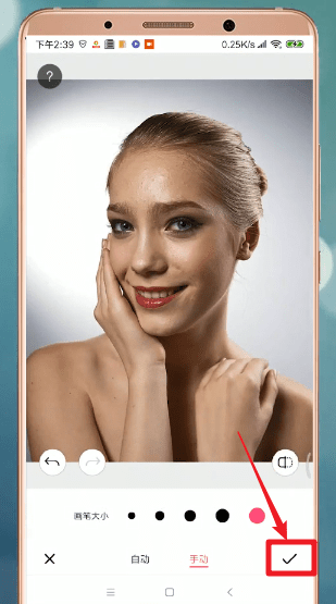 图文详解美颜相机中去除皱纹的具体步骤介绍。