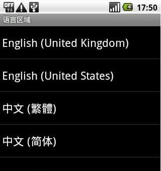 \\\'安卓手机更改手机语言的方式\\\'