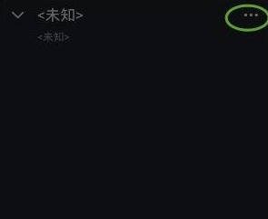 分享阿里星球更换皮肤的具体操作流程。