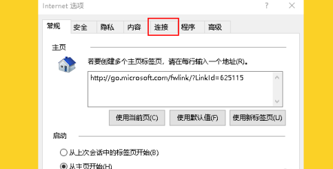 Internet Explorer 10怎样取消代理设置?Internet Explorer 10取消代理设置的方法