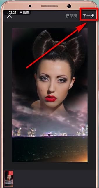 图文详解趣推APP中设置烟花特效的具体操作步骤介绍。