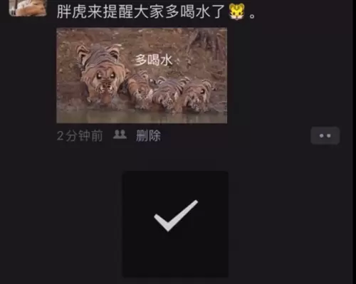 微信朋友圈评论删除后对方会知道吗 微信最新7.0.15版体验分享