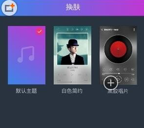分享阿里星球更换皮肤的具体操作流程。