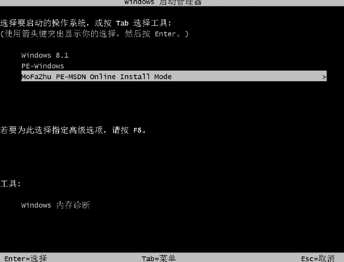 小米电脑windows系统怎么安装?小米电脑windows系统下载安装教程
