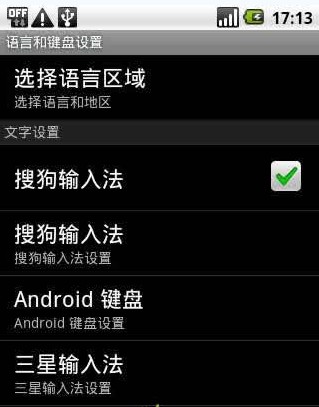\\\'安卓手机更改手机语言的方式\\\'