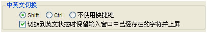 我来分享搜狗五笔输入法常规选项卡包含哪些内容。