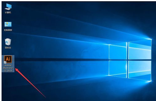 Adobe Illustrator CC 2019修改主题颜色的操作教程