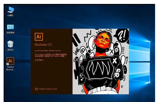 Adobe Illustrator CC 2019修改主题颜色的操作教程