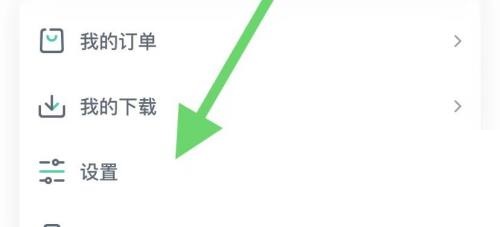 青书学堂怎么退出登录?青书学堂退出登录方法
