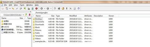 cuteftp不能连接虚拟机的解决方法