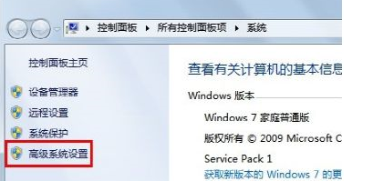 我来分享win7找回音量调节动画的详细操作。